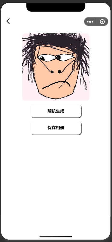 随机头像-头像生成
